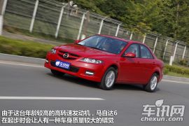 一汽马自达-马自达6