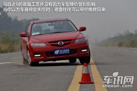 一汽马自达-马自达6