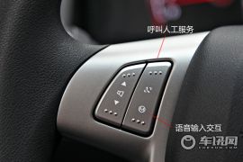 体验上汽inkaNet3.0 走近车联网时代 