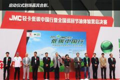 江铃汽车-凯锐