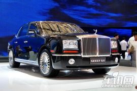 吉利汽车-卓越GE