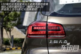 科技感更强 试驾2013款上海大众途观