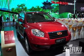 吉利汽车-帝豪EX7