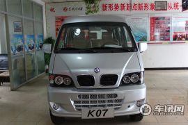 东风小康-东风小康K07