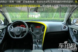 广汽乘用车-传祺GA3