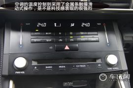 雷克萨斯-雷克萨斯IS-250 尊贵版