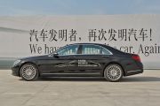 奔驰-奔驰S级-S500L