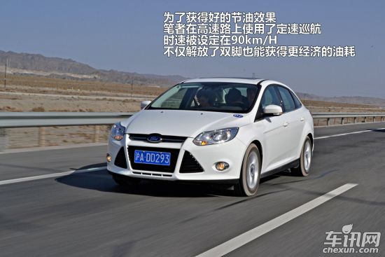 福特 福克斯
