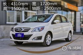 北京汽车-北京汽车E系列-三厢 1.5L 自动乐天版