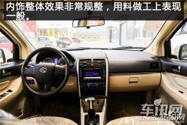 北京汽车-北京汽车E系列-三厢 1.5L 自动乐天版