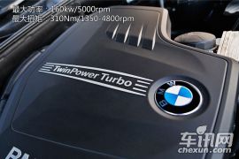 华晨宝马-宝马5系-525Li 豪华型