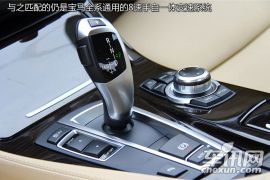 华晨宝马-宝马5系-525Li 豪华型