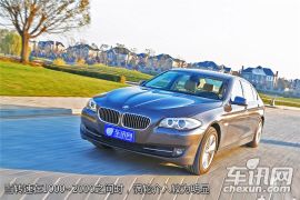 华晨宝马-宝马5系-525Li 豪华型