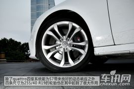 低调沉稳有内涵 试驾奥迪S7 Sportback