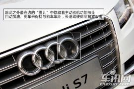 低调沉稳有内涵 试驾奥迪S7 Sportback