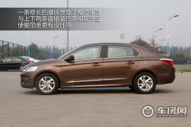 东风雪铁龙-全新爱丽舍-1.6L 自动豪华型-静态评测