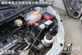 车讯实验室 赛欧