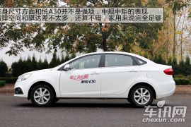 江淮汽车-和悦A30