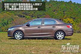 车讯网试驾东风标致301 收起前卫回归家用