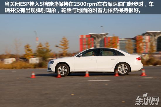 奥迪 奥迪A4L