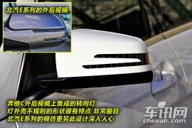 拆车坊奔驰C级简评