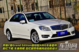 拆车坊奔驰C级简评