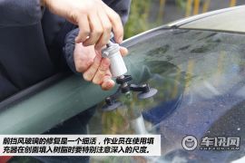 玻璃破损能修吗？体验前档风玻璃树脂修复
