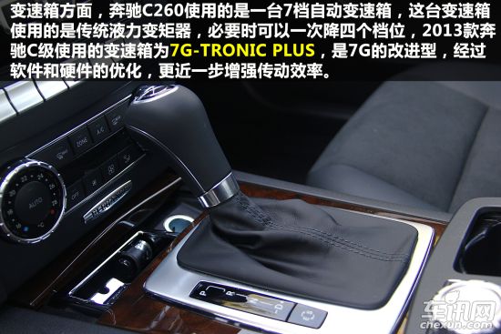 奔驰 奔驰C级