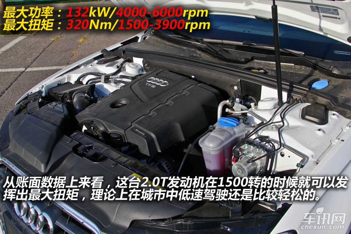 奥迪a4l 大型 降价 促销 活动 最新 报价 现金大优惠