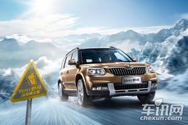 上海大众斯柯达-野帝