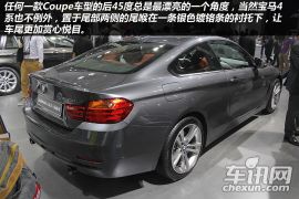 源于3系高于3系 2013广州车展宝马435i图解