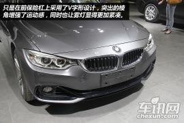 源于3系高于3系 2013广州车展宝马435i图解