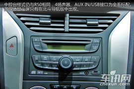 感受跨界之美 2013广州车展启辰R50X图解