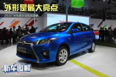 广汽丰田-YARiS L 致炫 