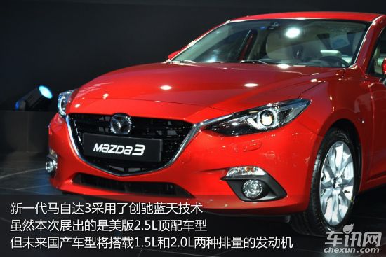 马自达 马自达3(进口)