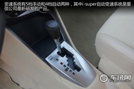 广汽丰田-YARiS L 致炫 