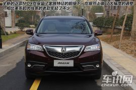 内外兼修的绅士 车讯网试驾全新讴歌MDX