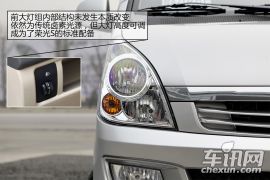 上汽通用五菱-五菱荣光-1.5LS 标准型  ￥5.3