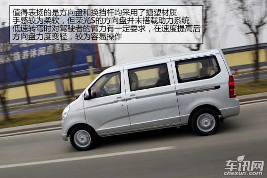上汽通用五菱 五菱荣光
