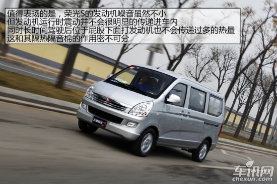 上汽通用五菱 五菱荣光