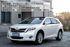 个性化的选择 试驾进口丰田Venza威飒
