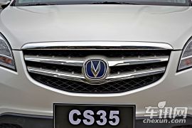 长安汽车-长安CS35-1.6L 自动豪华导航型 国IV