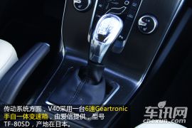 沃尔沃-沃尔沃V40