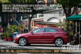 动感时尚国际范儿 观致3五门版实拍解析