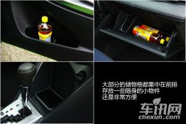 日常代步足矣 静态体验雅力士L致炫