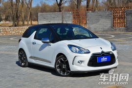 标致雪铁龙集团-DS3-1.6L 时尚敞篷版