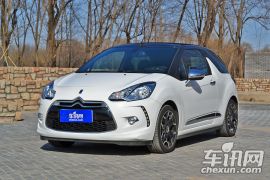 标致雪铁龙集团-DS3-1.6L 时尚敞篷版