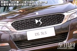 长安标致雪铁龙-DS 5LS