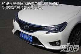 一汽丰田-锐志-2.5V 尊锐导航版