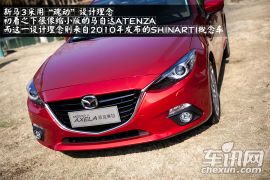 静态体验马自达3 Axela昂克赛拉